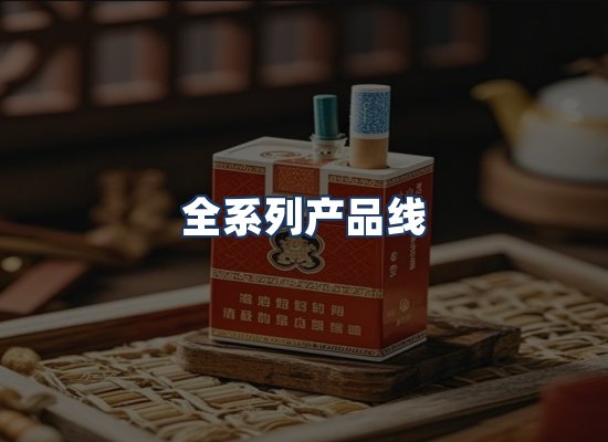 直发优势